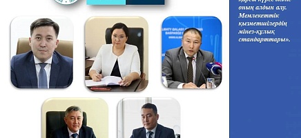 Семинар по противодействию и предупреждению коррупции фото галереи 1